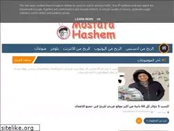 Sites similar to mostafahashem0.blogspot.com