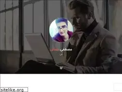 Sites similar to mostafajamali.ir