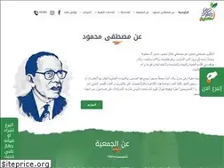 Sites similar to mostafamahmoudmosque.com