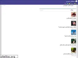 Sites similar to mostafanasiri.com