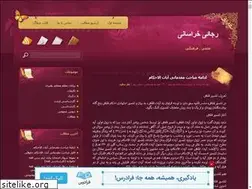 Sites similar to mostafarajae.blogfa.com