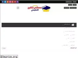 Sites similar to mostafashahen.com