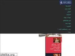 Sites similar to mostafathabet.com