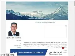 Sites similar to mostafavey.blogfa.com