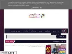 Sites similar to mostafedoun.blogspot.com
