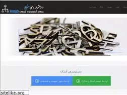 Sites similar to mostajabi.ir