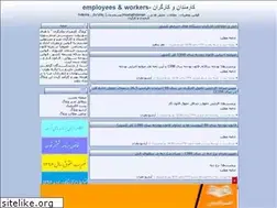 Sites similar to mostakhdeman.blogfa.com