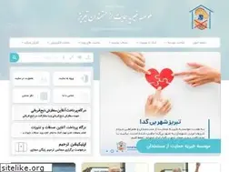 Sites similar to mostamandan.ir