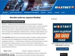 Sites similar to mostbetmybet2.ru