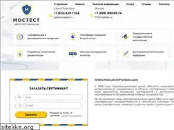 Sites similar to mostest.ru