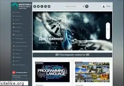 Sites similar to mostinfo.su