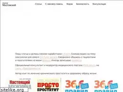 Sites similar to mostovskiy.com