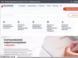 Sites similar to mostpr.ru