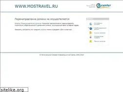 Sites similar to mostravel.ru