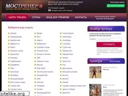 Sites similar to mostrener.ru