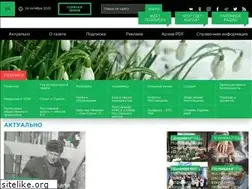 Sites similar to mosty-zara.by