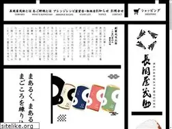 Sites similar to mosuke.co.jp
