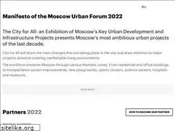 Sites similar to mosurbanforum.com