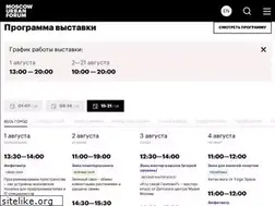 Sites similar to mosurbanforum.ru