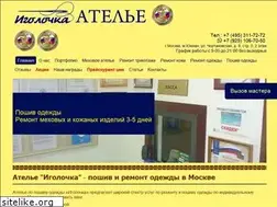 Sites similar to mosvipremont.ru