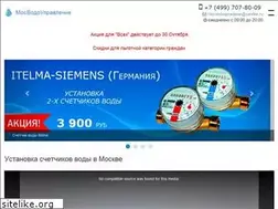 Sites similar to mosvodoupravlenie.ru
