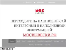 Sites similar to mosvyveski.ru
