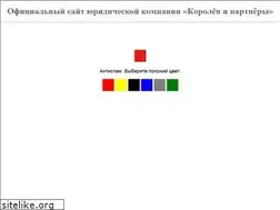 Sites similar to mosyurist.com