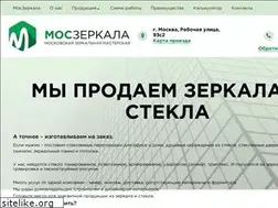 Sites similar to moszerkala.ru
