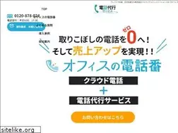 Sites similar to mot-call.com