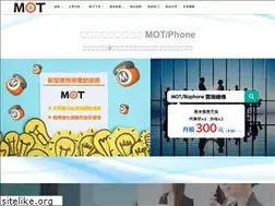 Sites similar to mot-net.tw