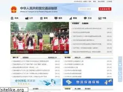 Sites similar to mot.gov.cn