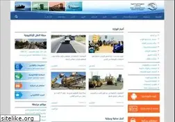Sites similar to mot.gov.sy