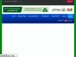Sites similar to mot.gov.ye