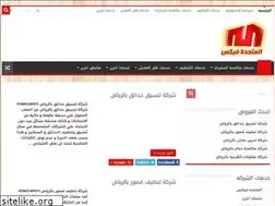 Sites similar to mot7ada.com