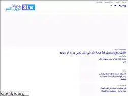 Sites similar to mot9en.blogspot.com