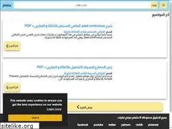 Sites similar to mota3alim.com