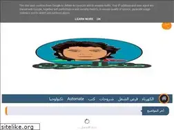 Sites similar to motaalimon.blogspot.com