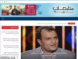 Sites similar to motabaat.com