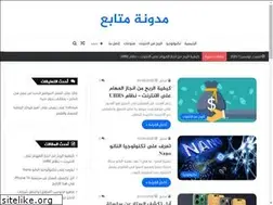 Sites similar to motabi3.com
