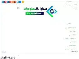 Sites similar to motadawaltech.blogspot.com