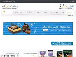 Sites similar to motafavetbash.ir
