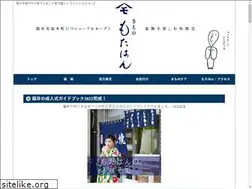 Sites similar to motahan.jp