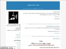 Sites similar to motahary01.blogfa.com