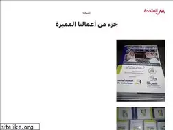 Sites similar to motahedaprint.com