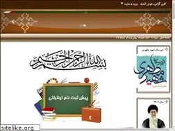 Sites similar to motahhari.sch.ir
