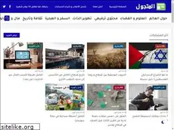 Sites similar to motajawal.com