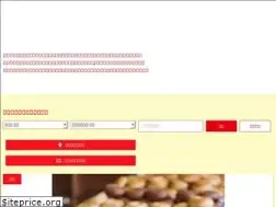 Sites similar to motake.net