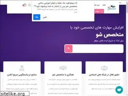 Sites similar to motakhasessho.ir