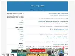 Sites similar to motaleaatrezapour291.blogfa.com