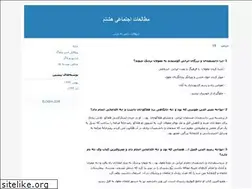Sites similar to motaleat2015.blogfa.com